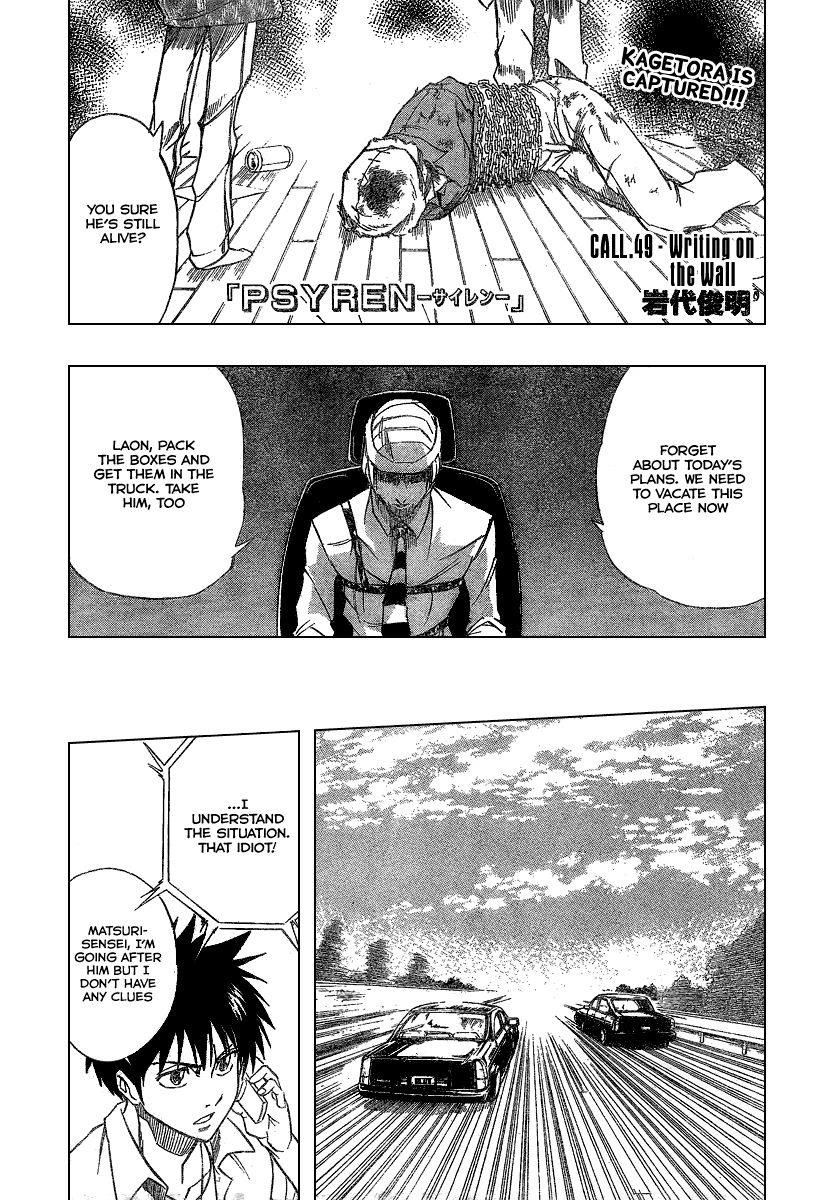Page 2 of Chapter 49