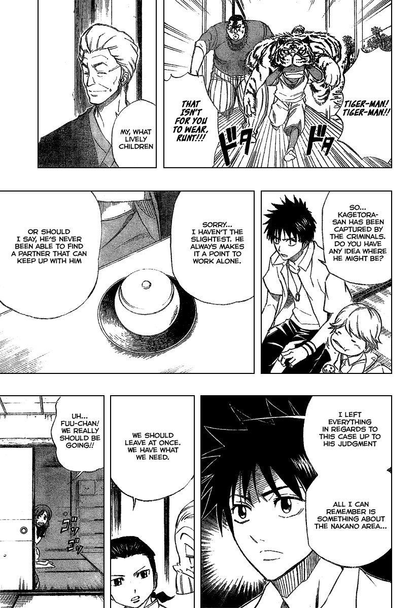 Page 8 of Chapter 49