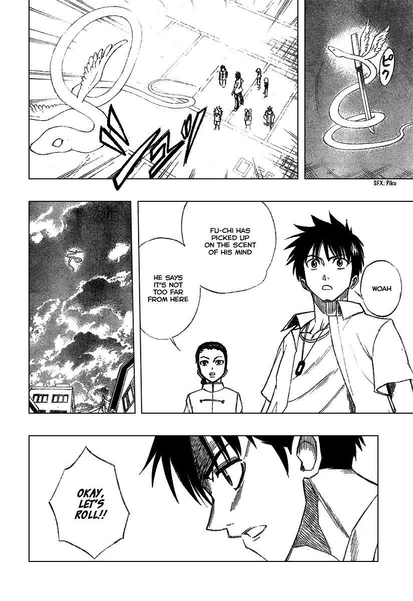 Page 11 of Chapter 49