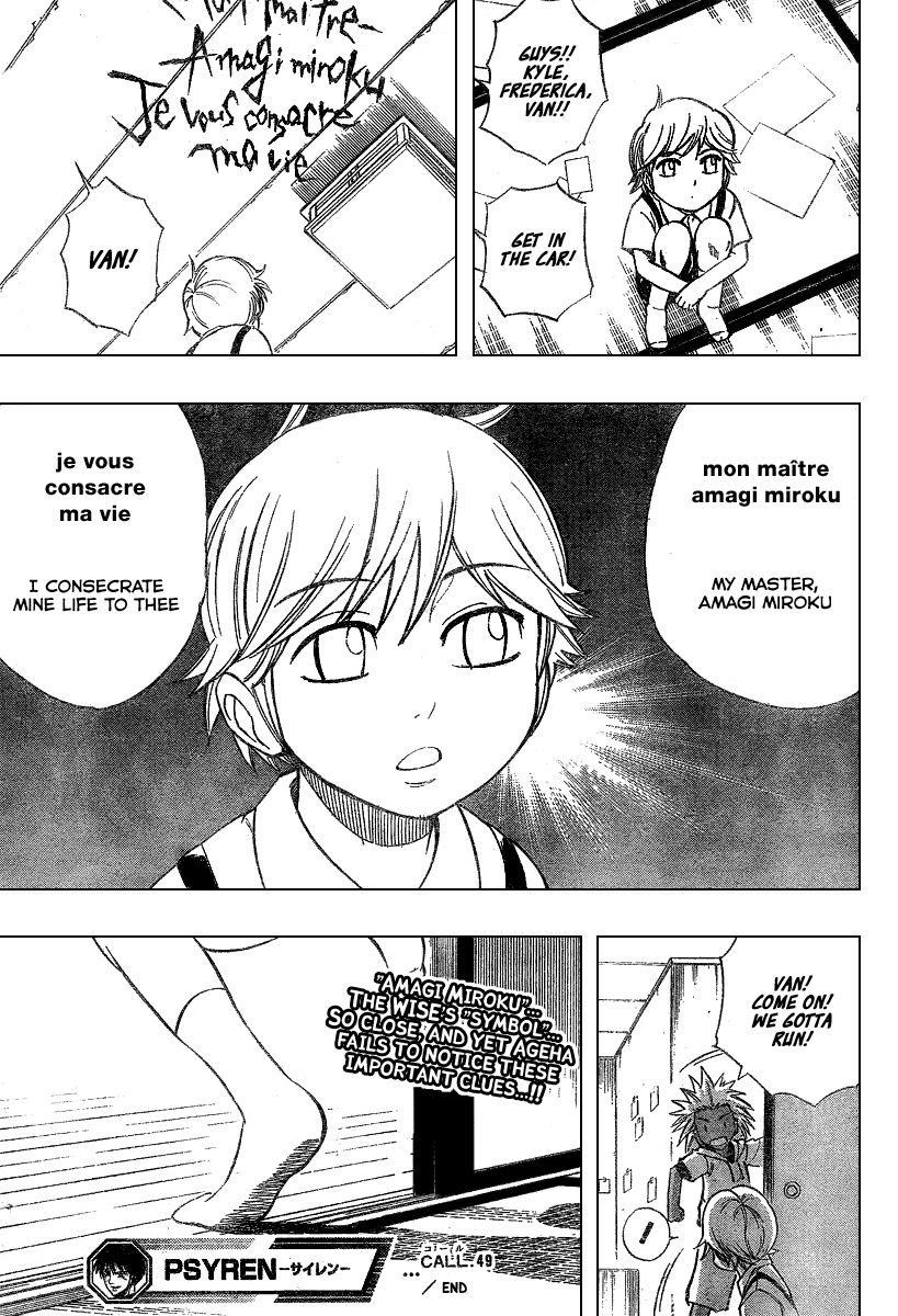 Page 20 of Chapter 49