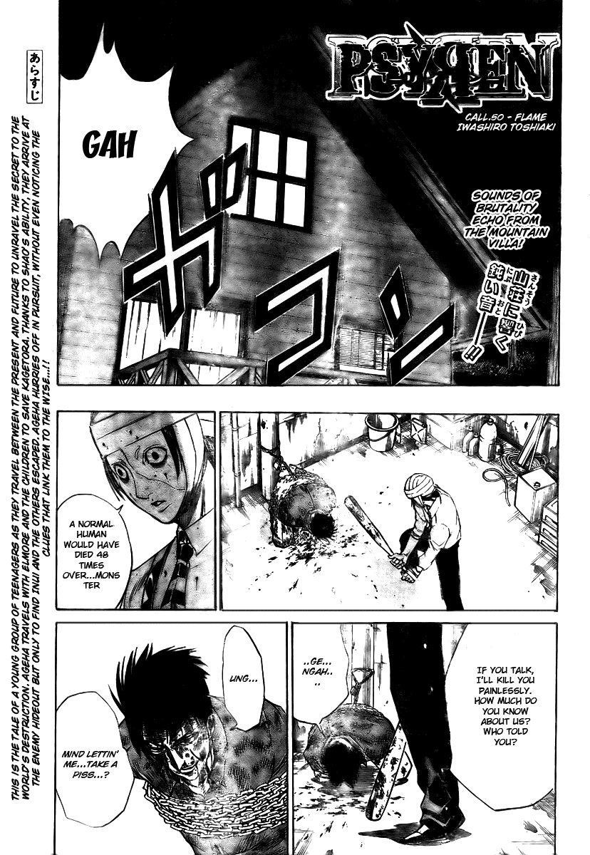 Page 1 of Chapter 50