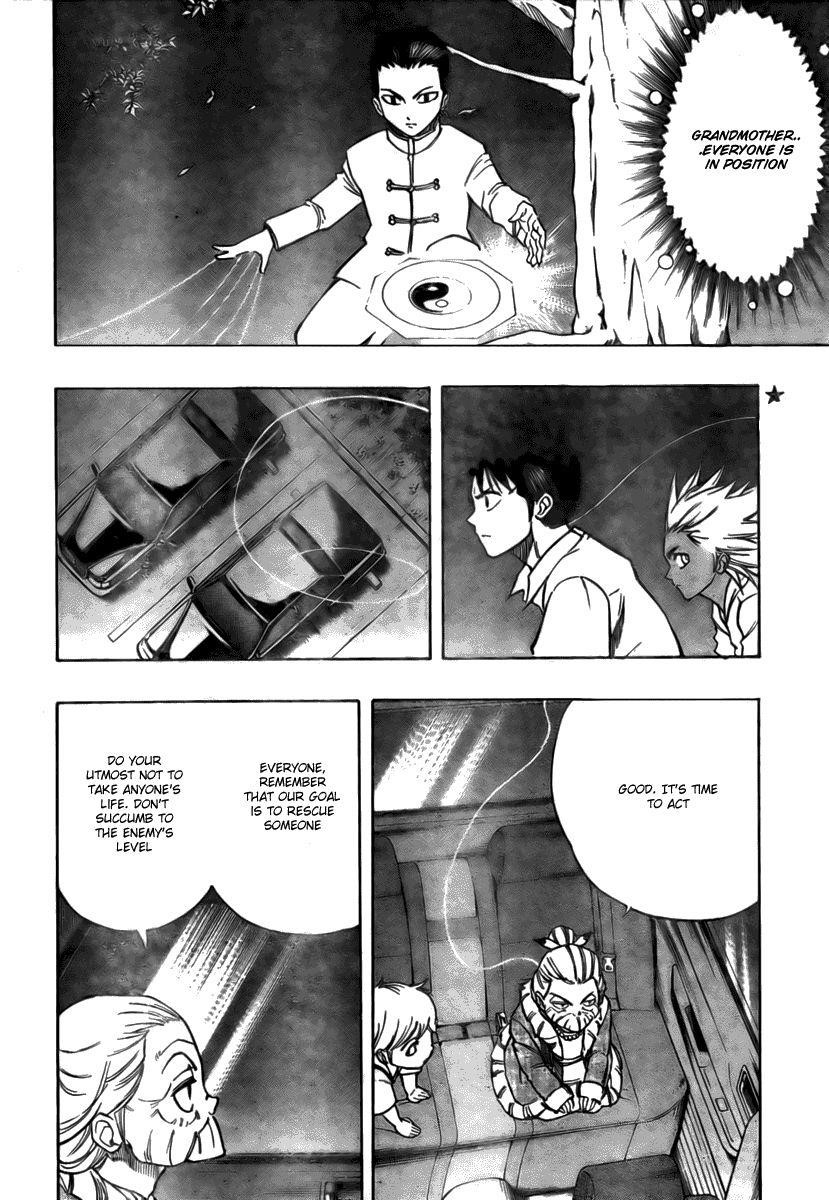 Page 7 of Chapter 50