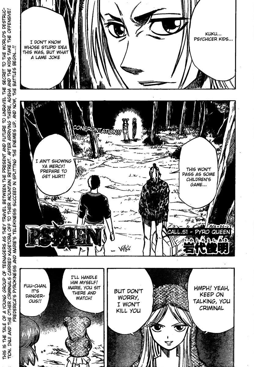 Page 1 of Chapter 51