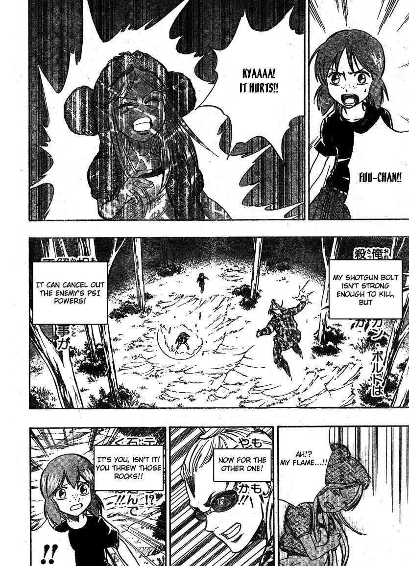 Page 6 of Chapter 51