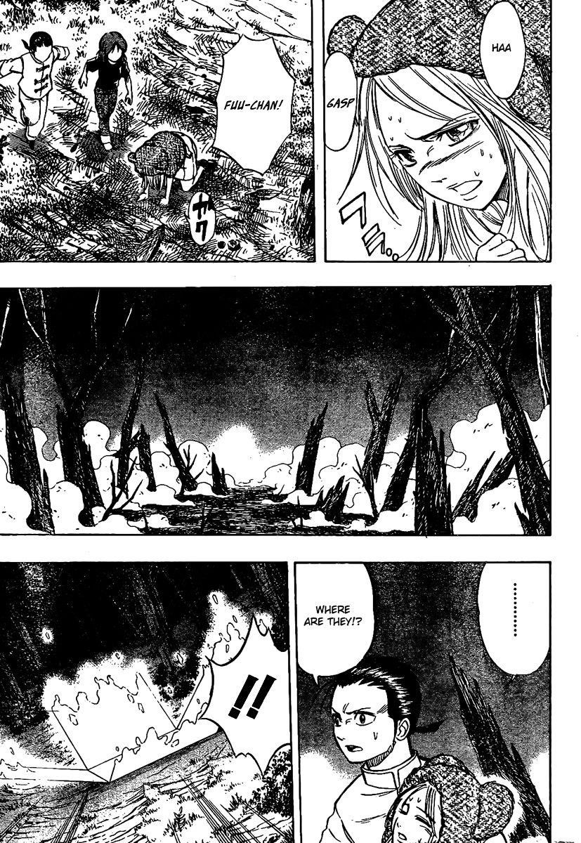 Page 12 of Chapter 51