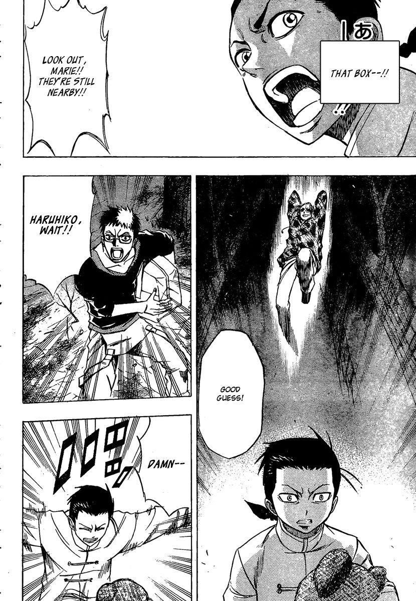 Page 13 of Chapter 51
