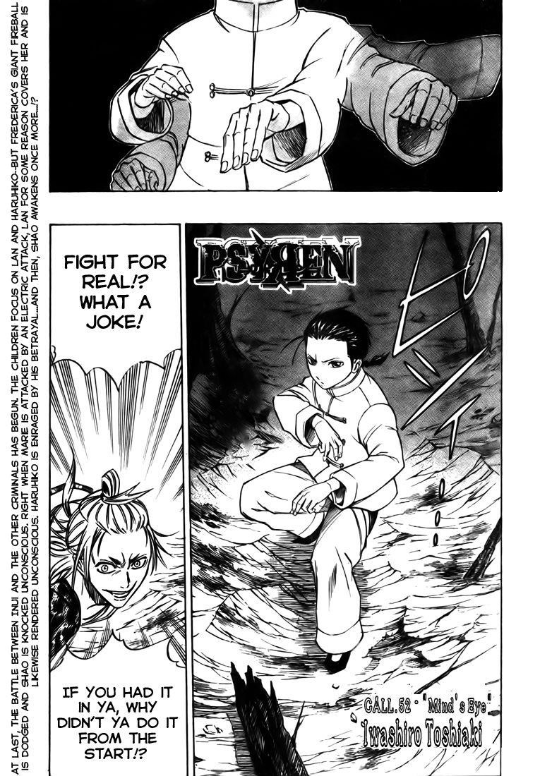 Page 1 of Chapter 52