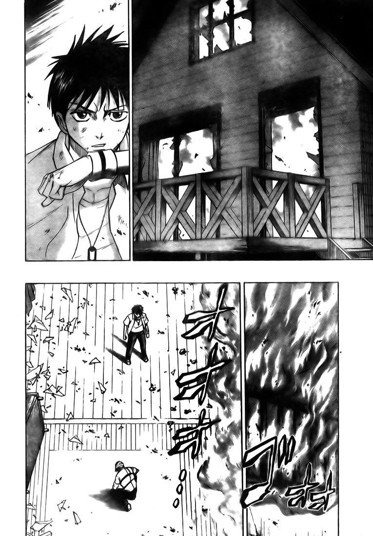 Page 10 of Chapter 52