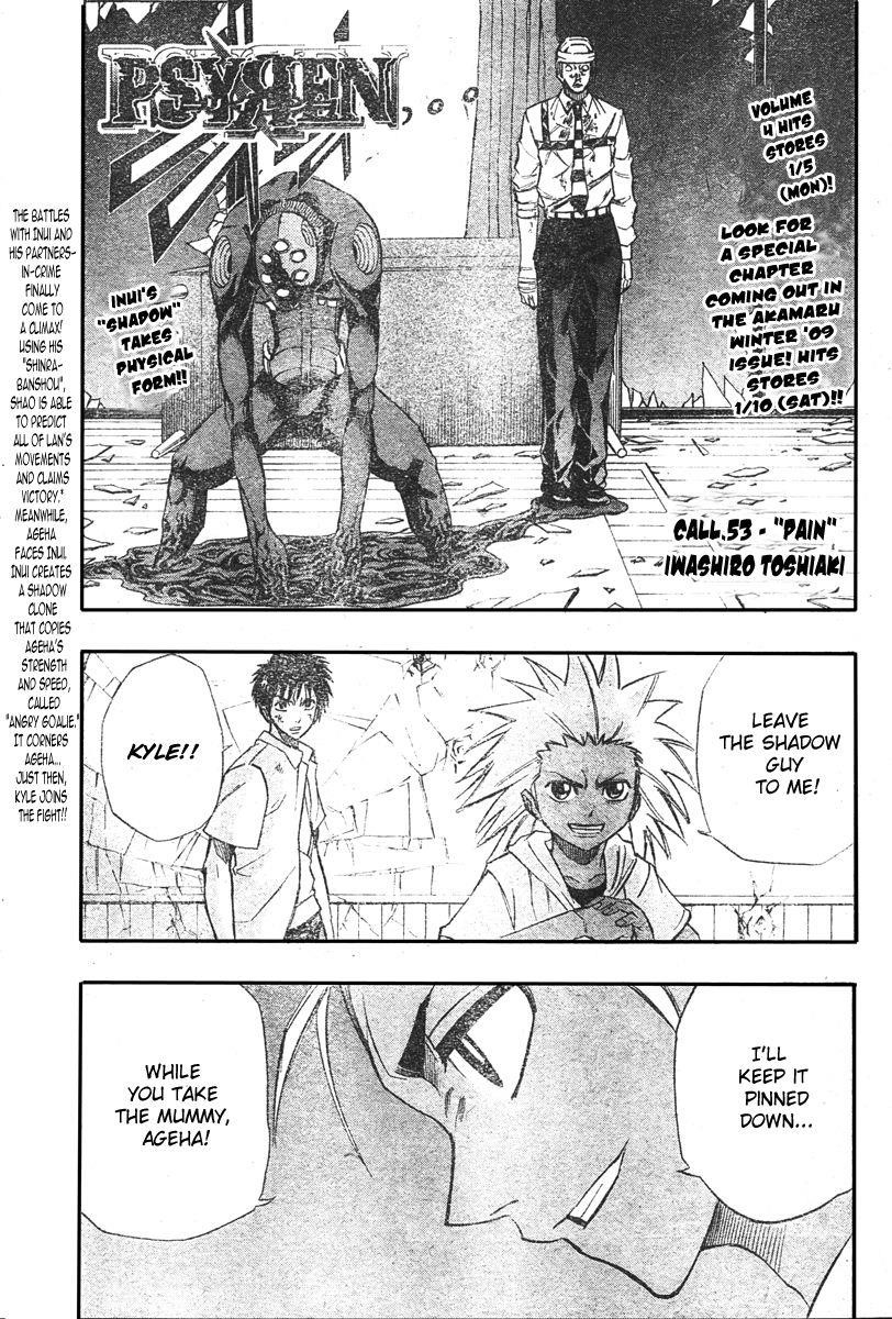 Page 2 of Chapter 53
