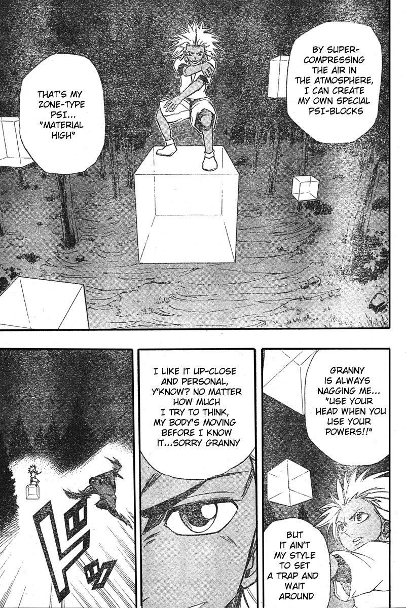 Page 12 of Chapter 53