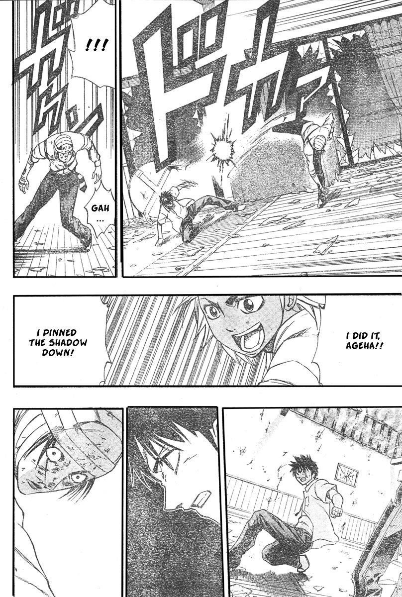 Page 15 of Chapter 53