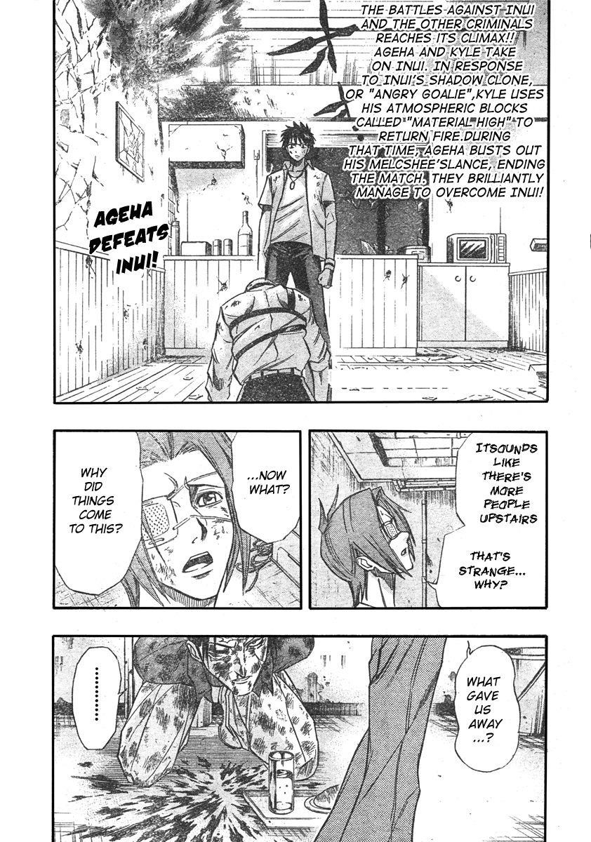Page 2 of Chapter 54
