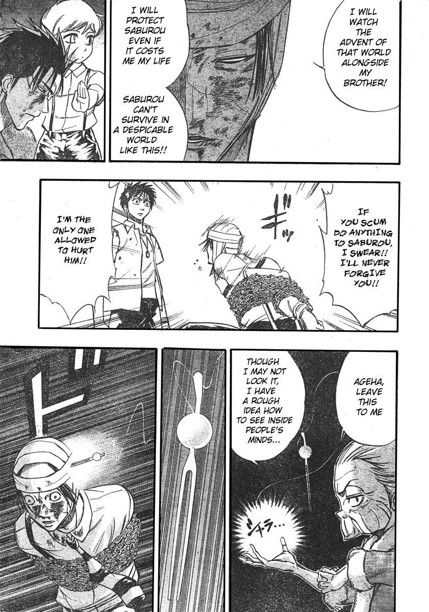 Page 12 of Chapter 54