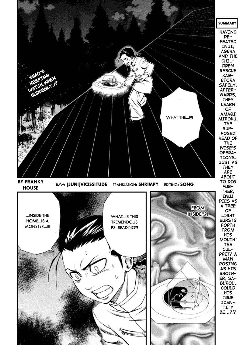 Page 2 of Chapter 55