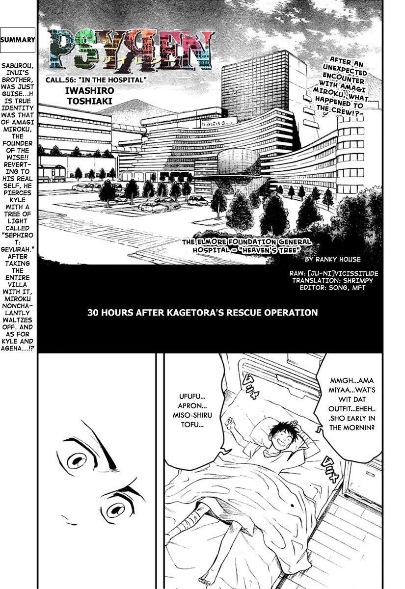Page 1 of Chapter 56