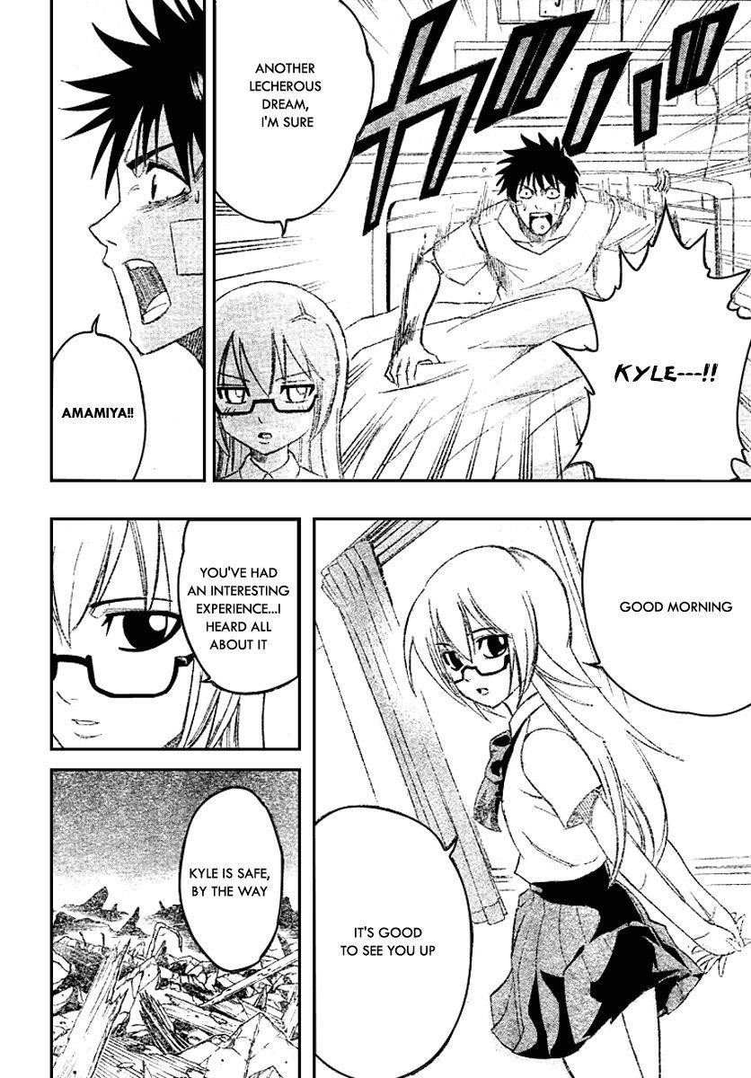 Page 3 of Chapter 56