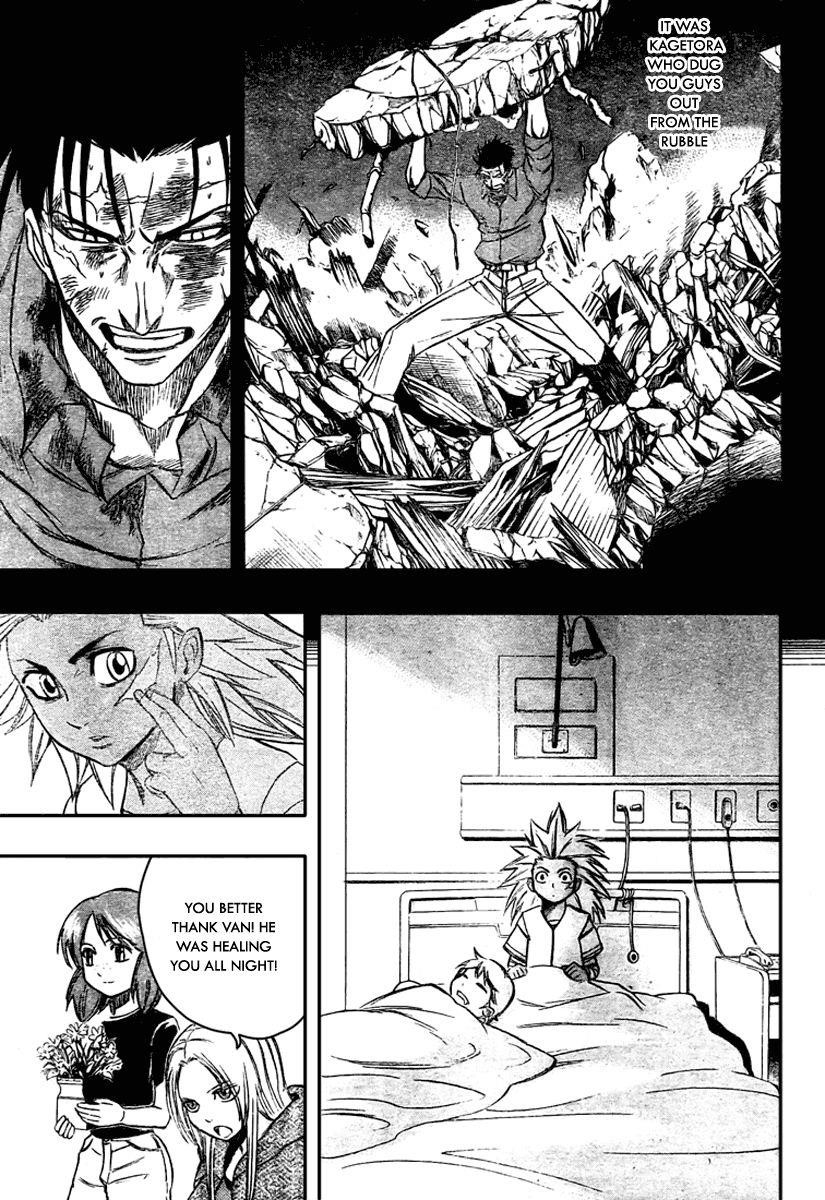 Page 4 of Chapter 56