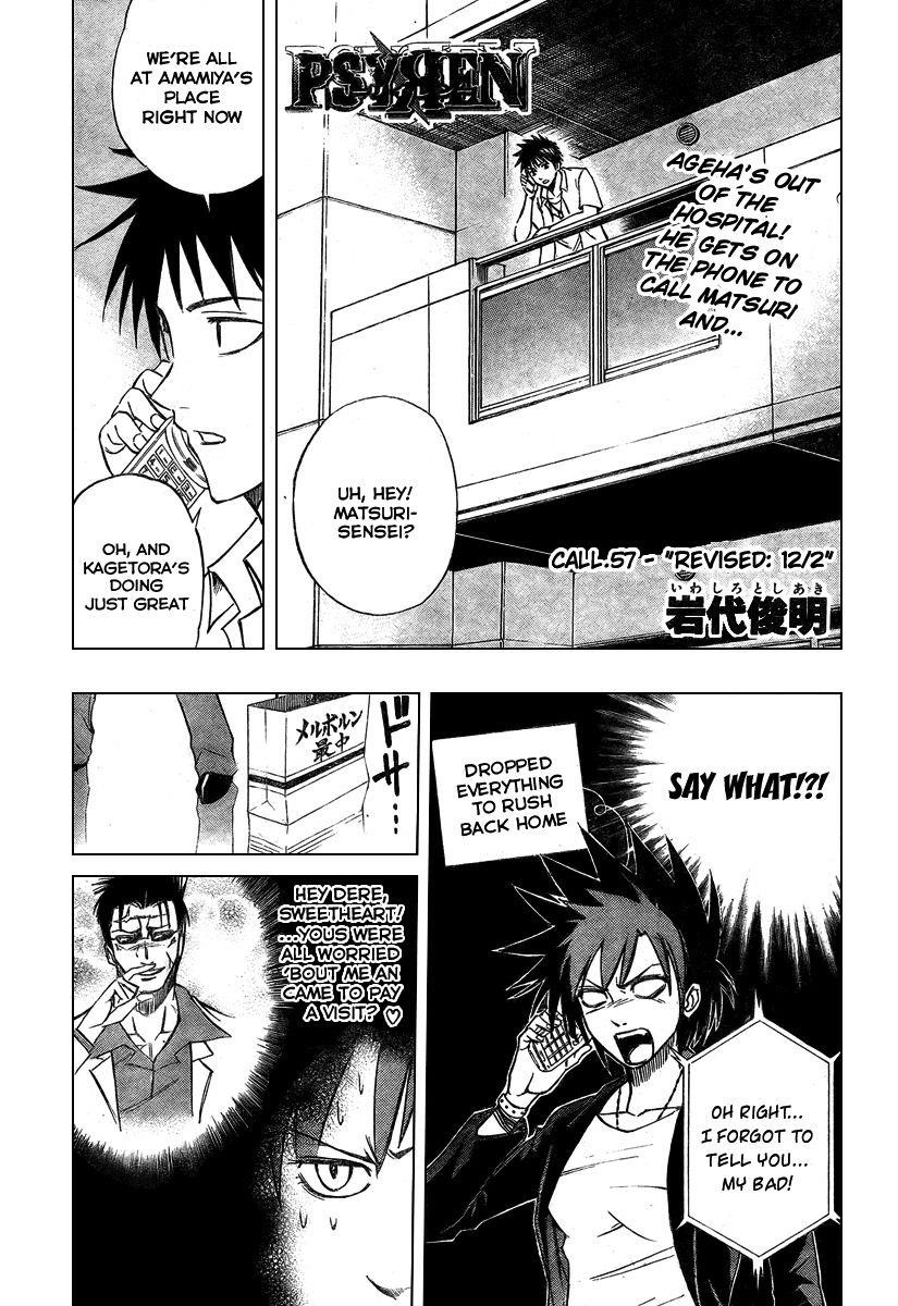 Page 1 of Chapter 57