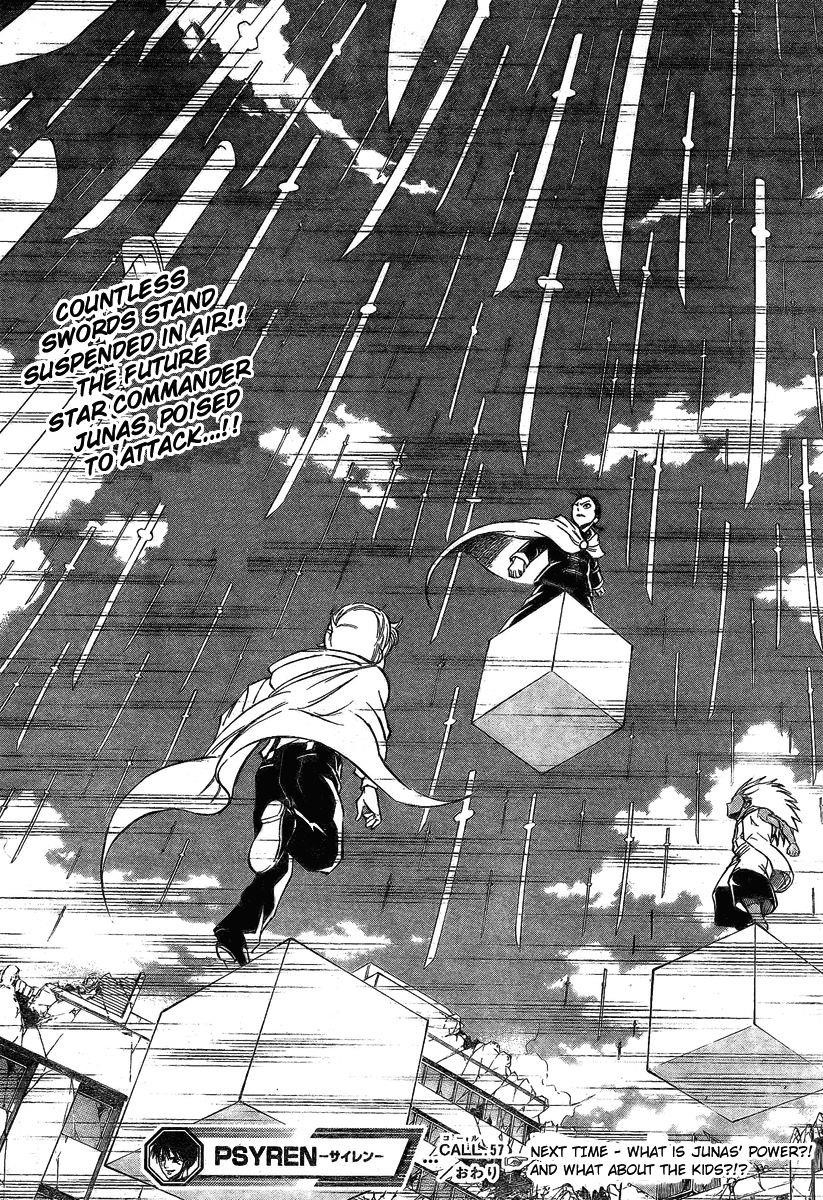 Page 17 of Chapter 57