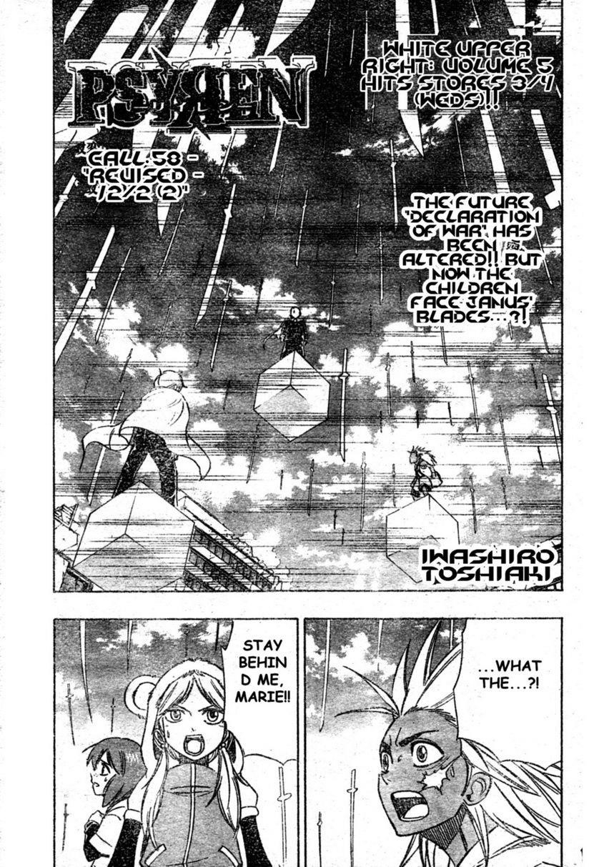 Page 1 of Chapter 58