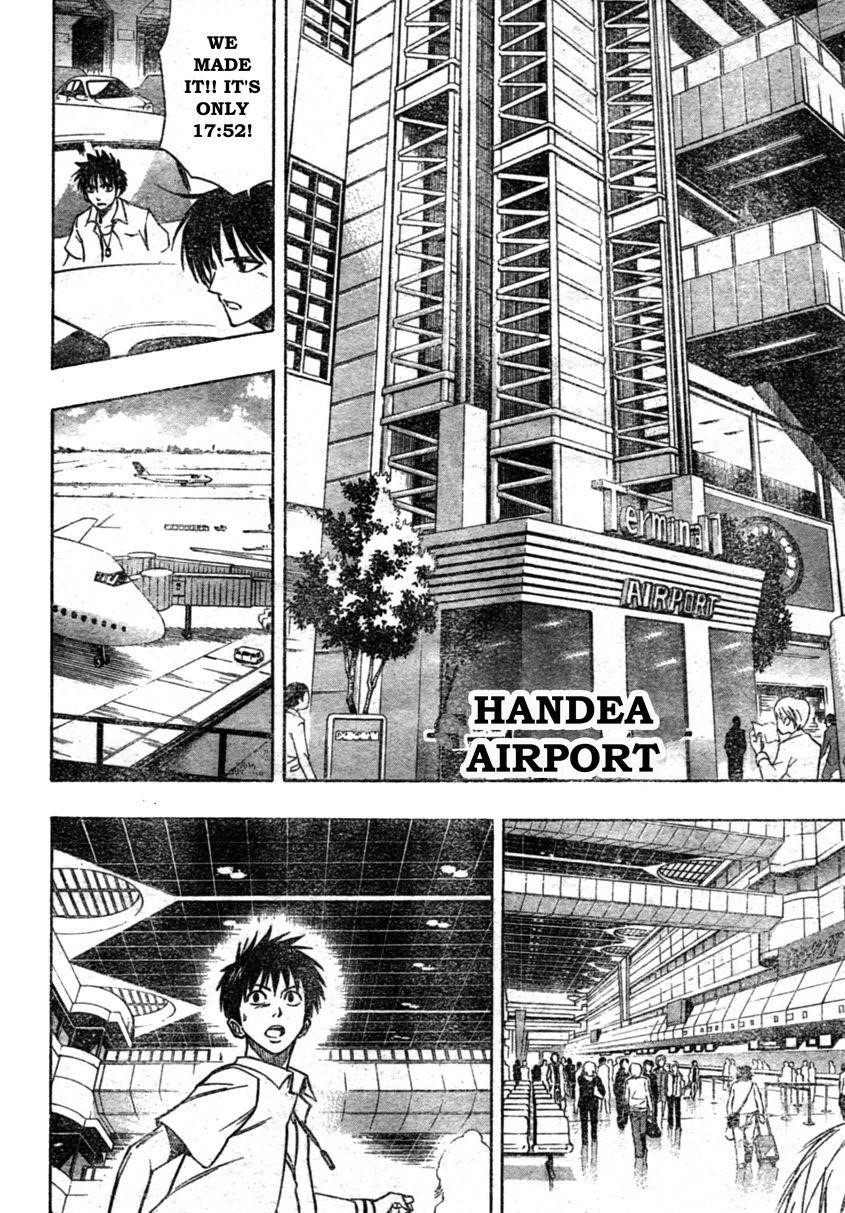 Page 16 of Chapter 58