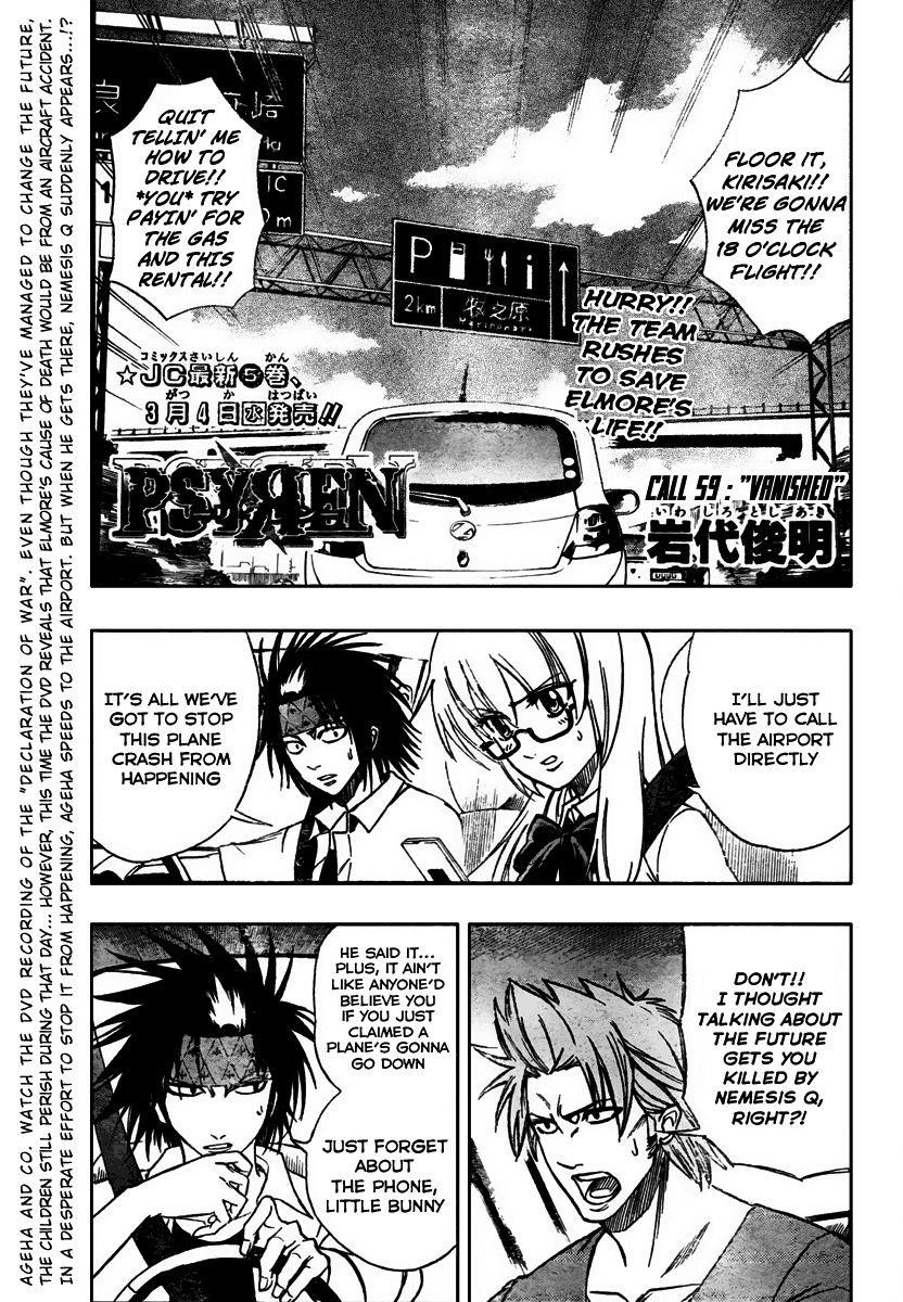 Page 2 of Chapter 59