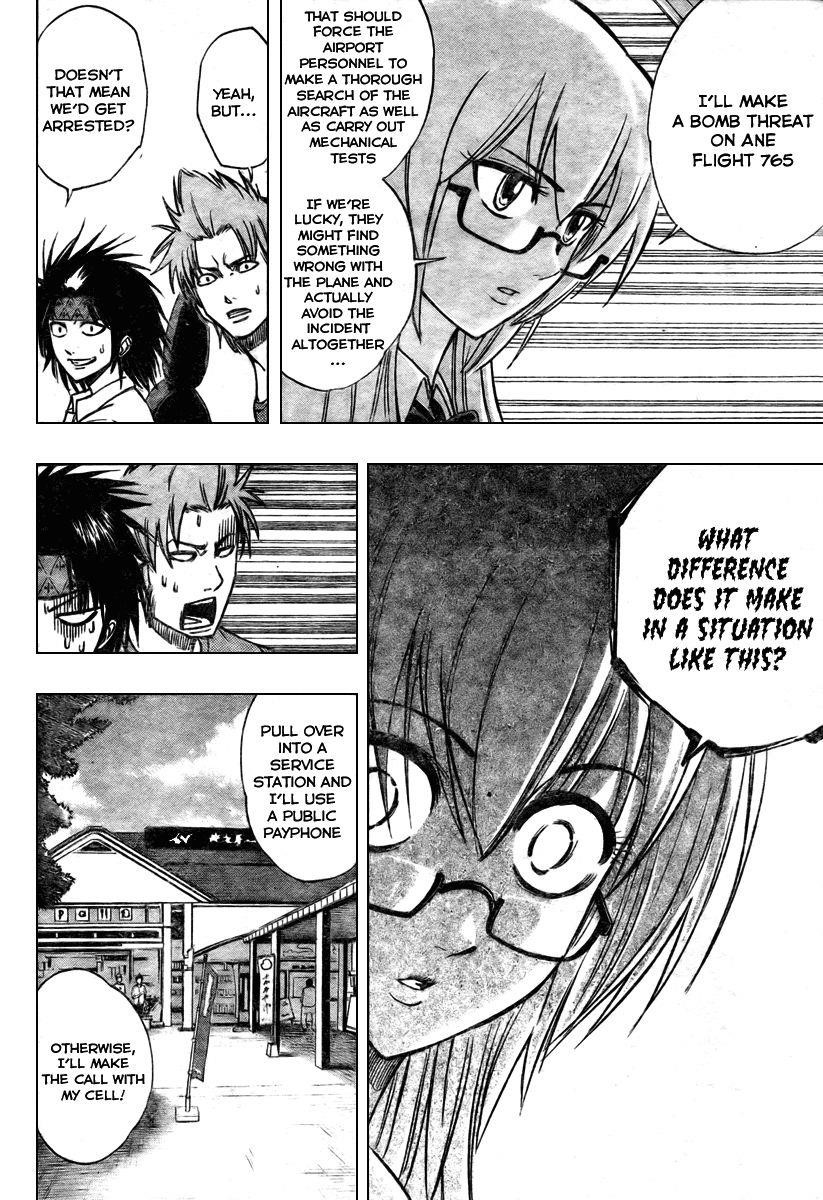 Page 3 of Chapter 59
