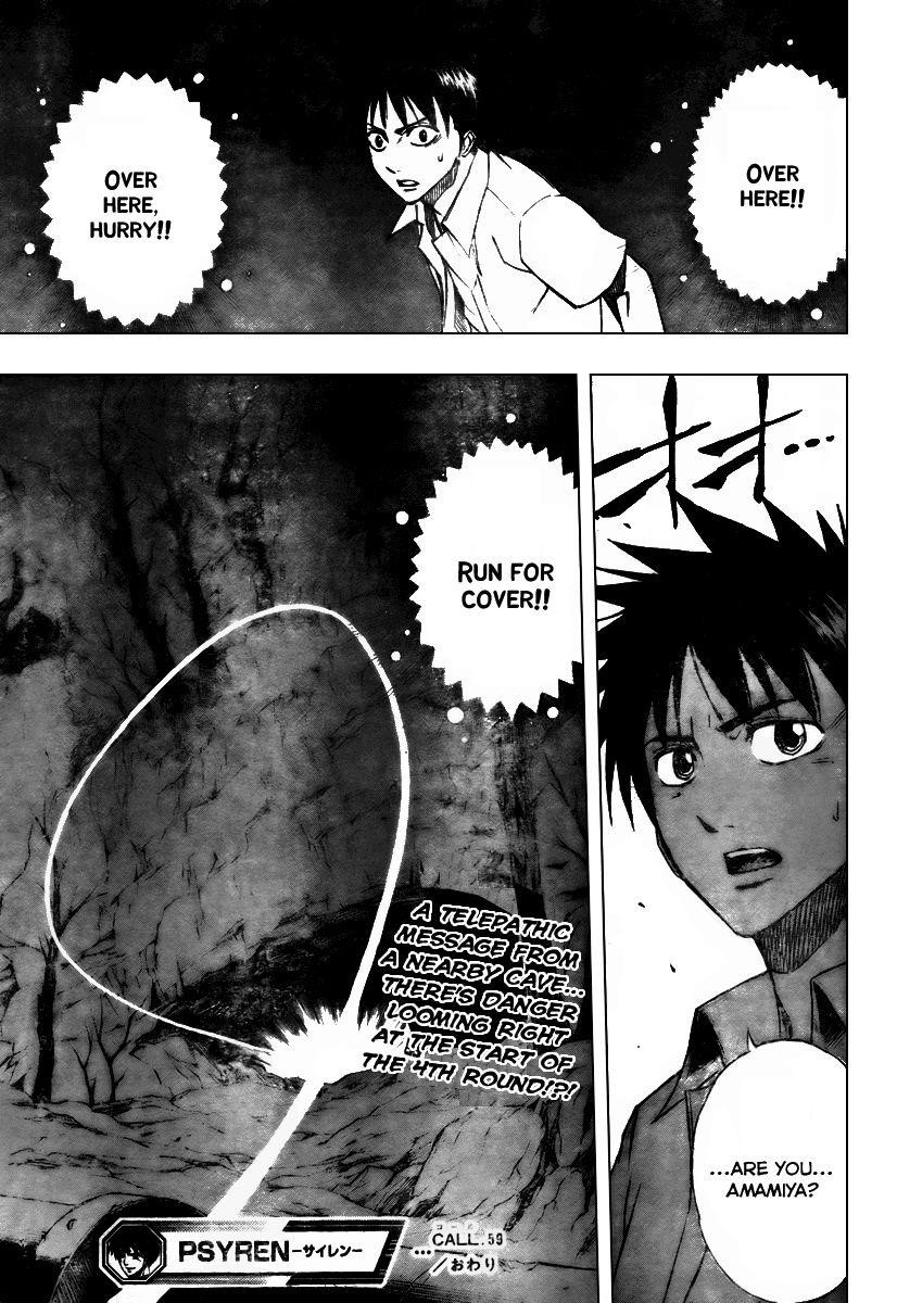 Page 21 of Chapter 59