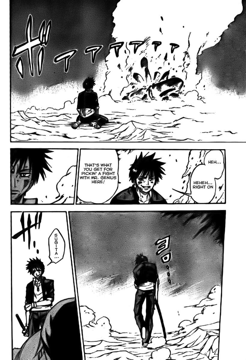 Page 14 of Chapter 5