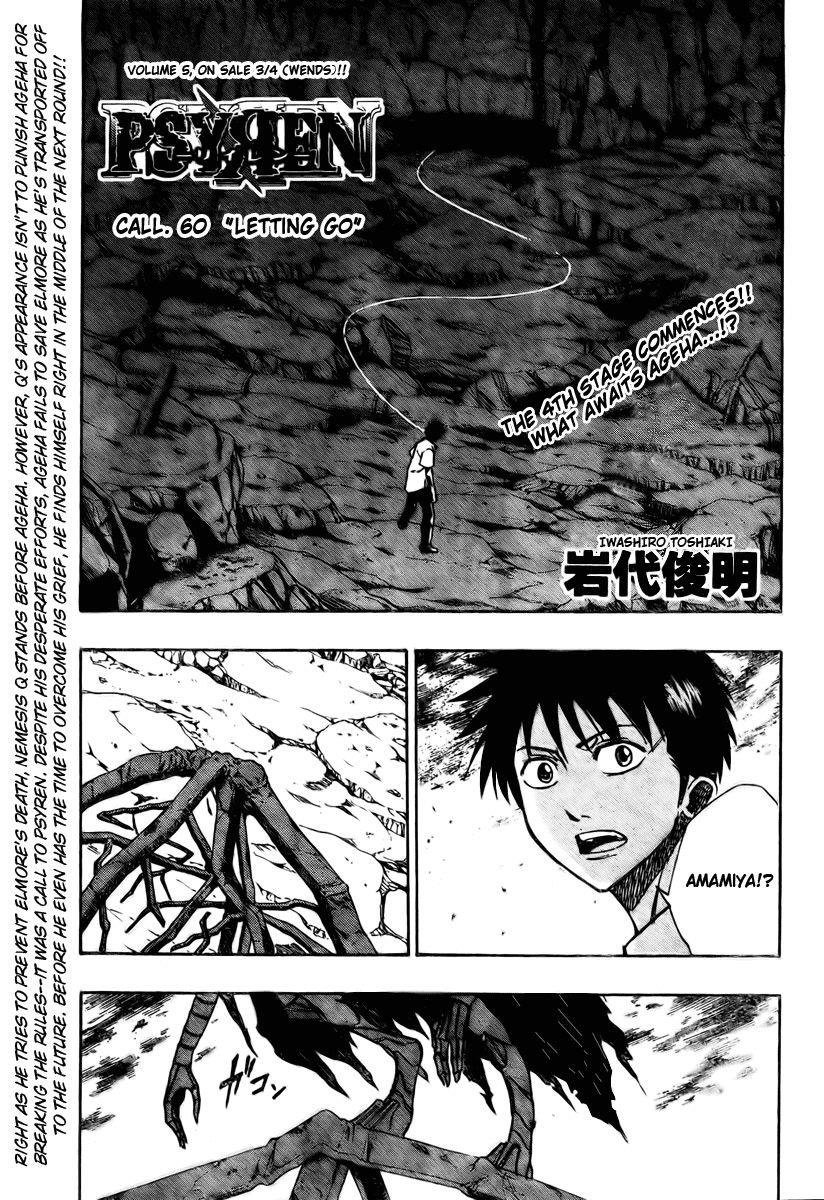 Page 1 of Chapter 60