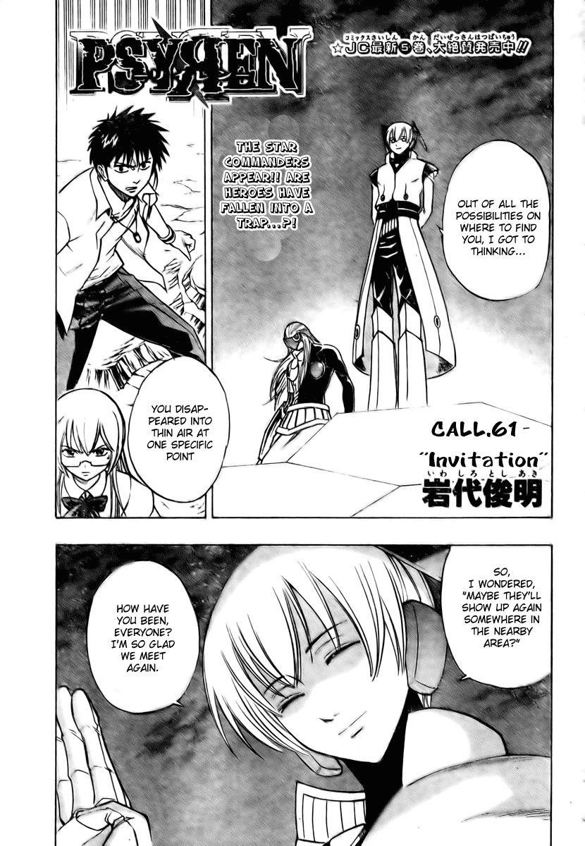 Page 1 of Chapter 61