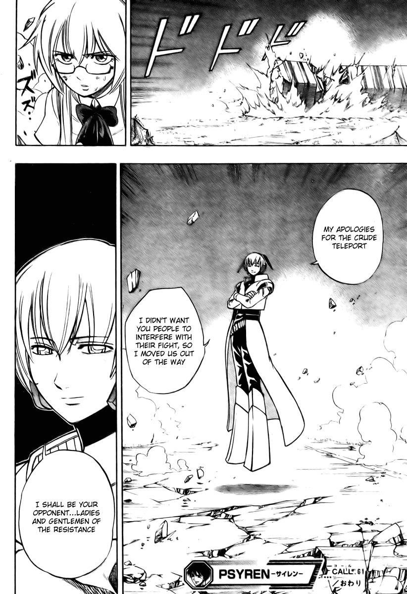 Page 17 of Chapter 61