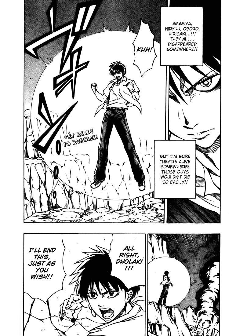 Page 1 of Chapter 62