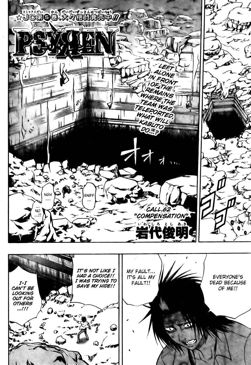 Page 2 of Chapter 62
