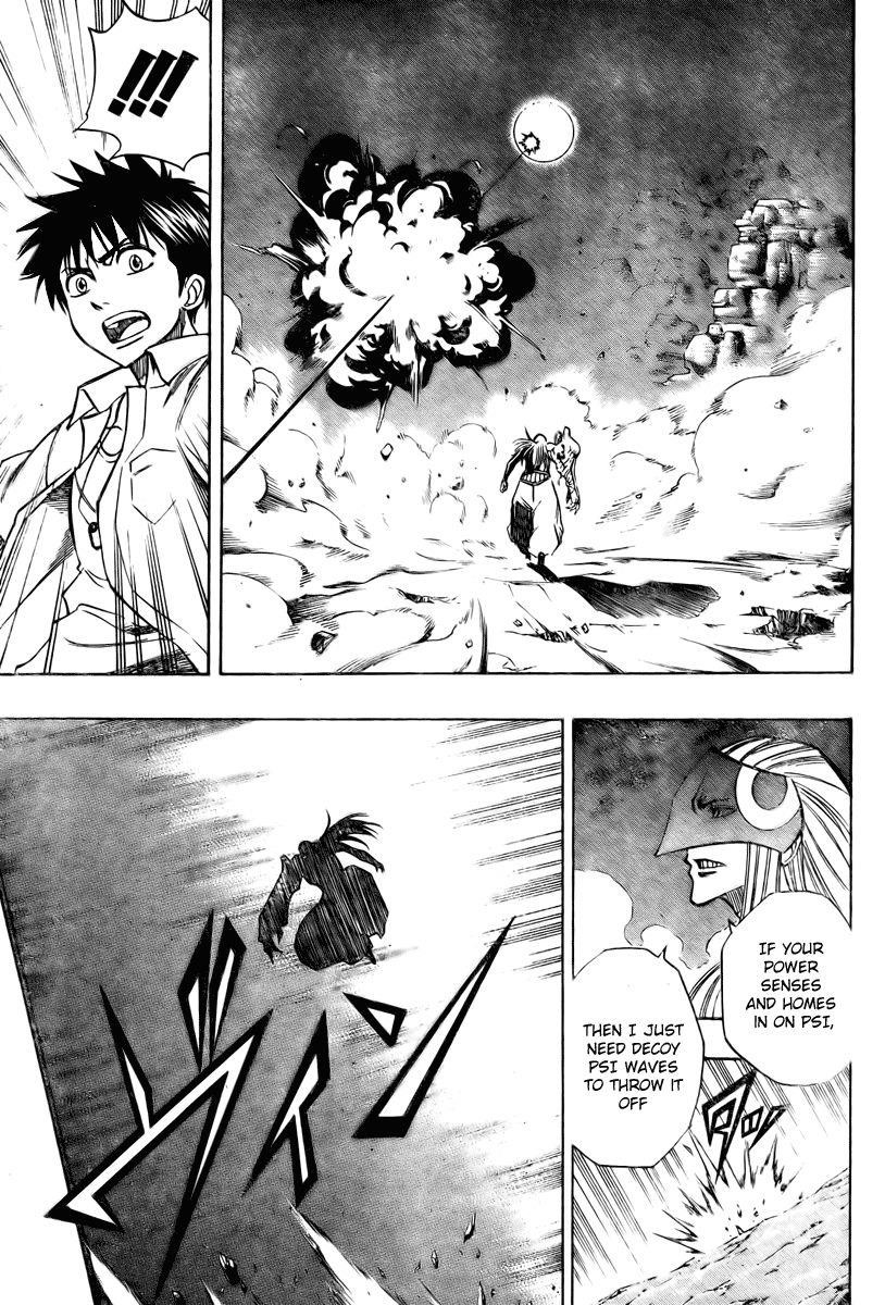 Page 17 of Chapter 62