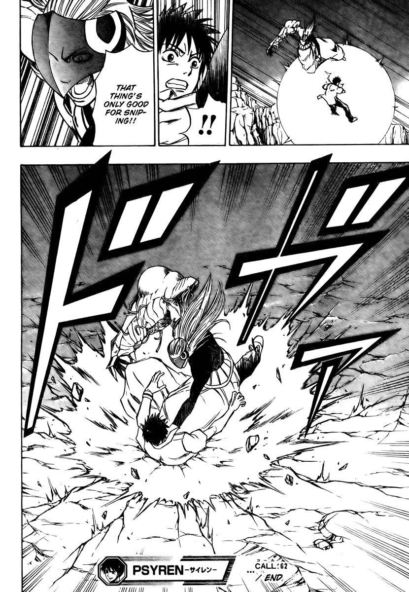 Page 18 of Chapter 62