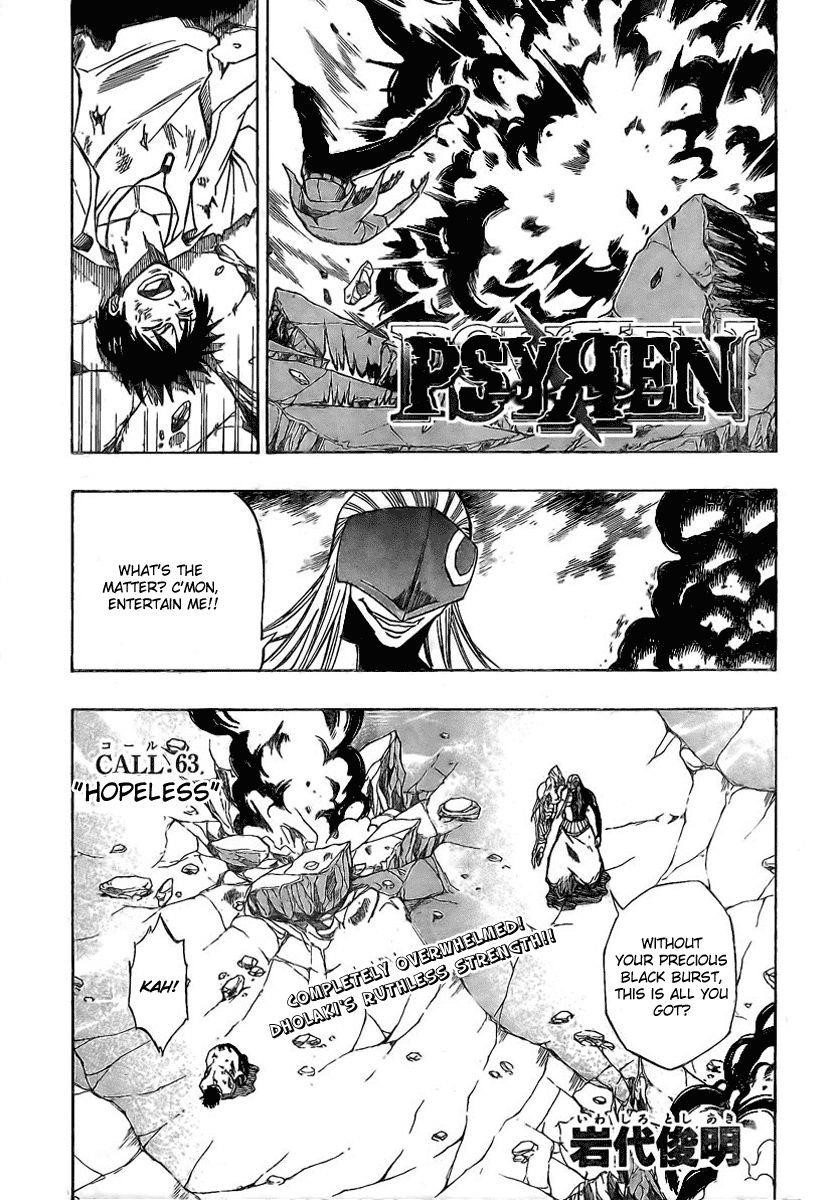 Page 1 of Chapter 63