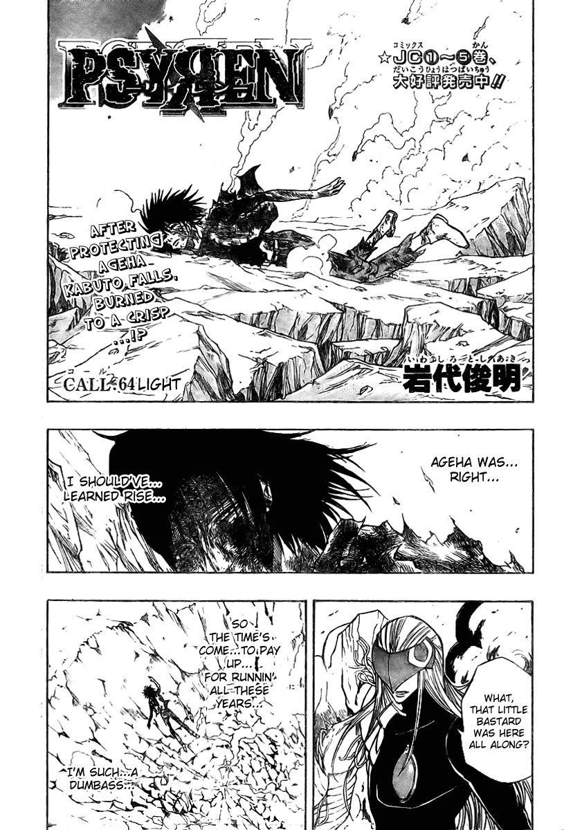 Page 1 of Chapter 64