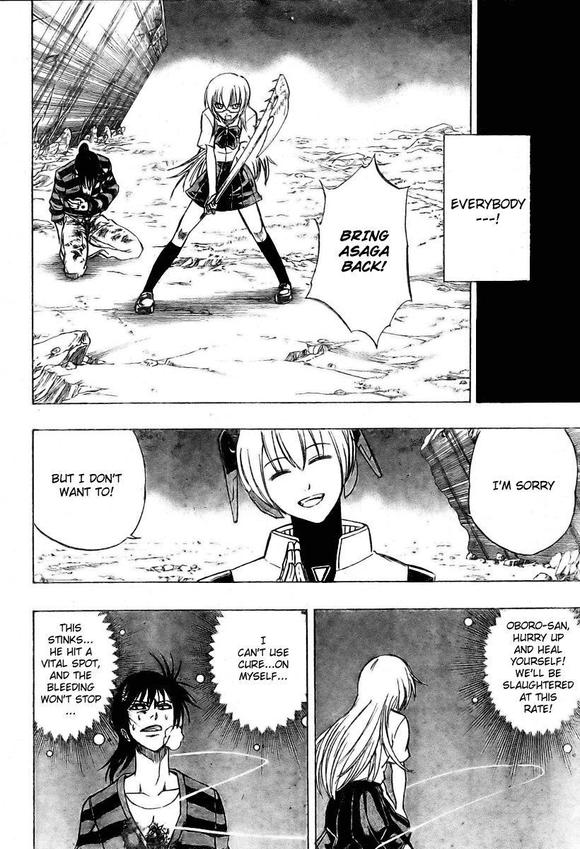 Page 6 of Chapter 64