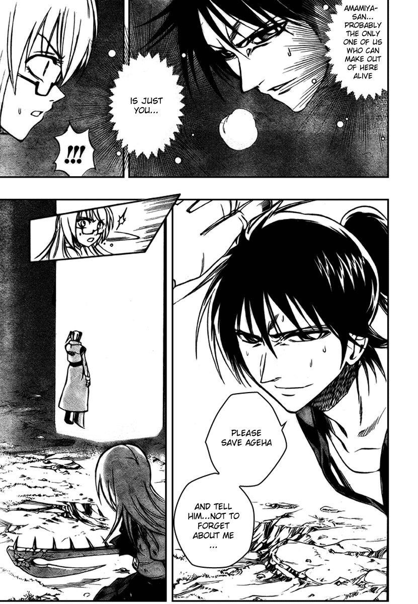 Page 7 of Chapter 64