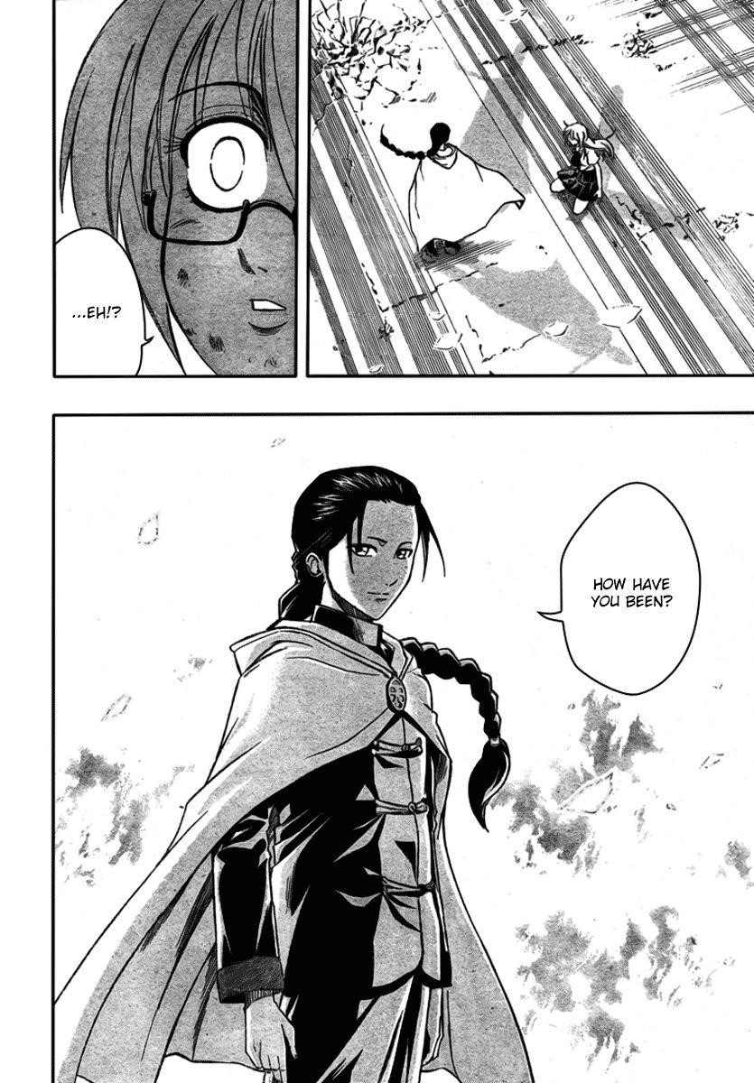 Page 14 of Chapter 64