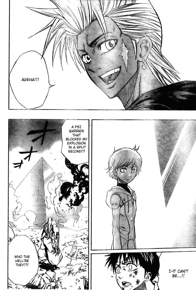 Page 18 of Chapter 64