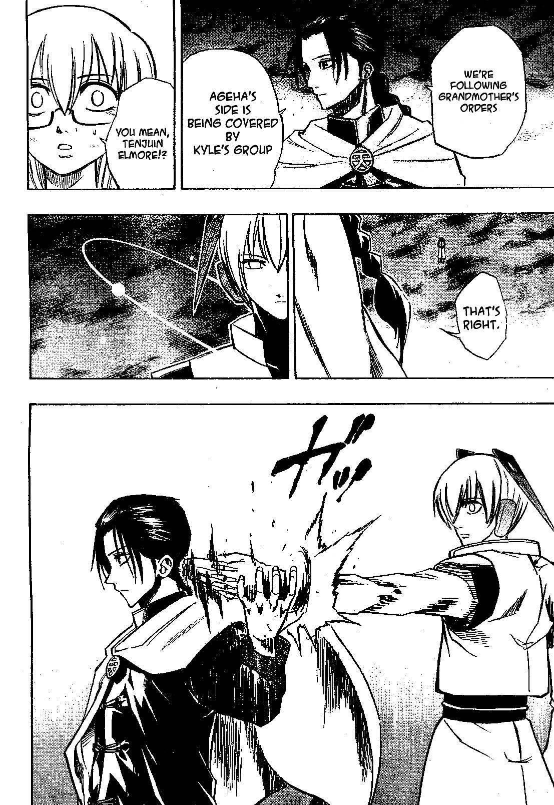 Page 18 of Chapter 65