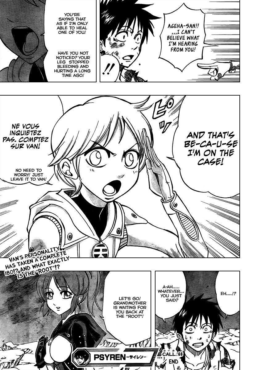 Page 21 of Chapter 66