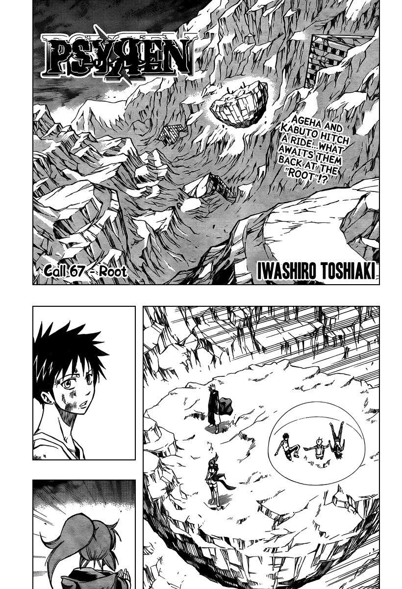 Page 1 of Chapter 67