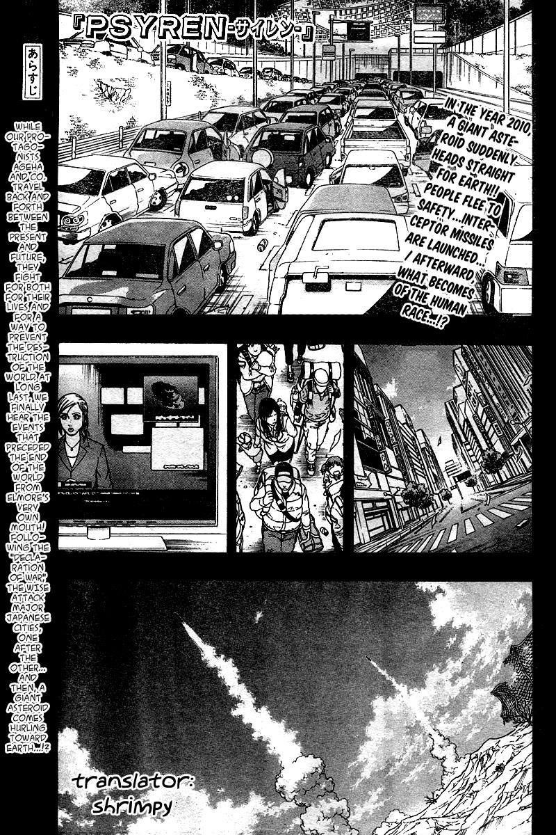 Page 2 of Chapter 69