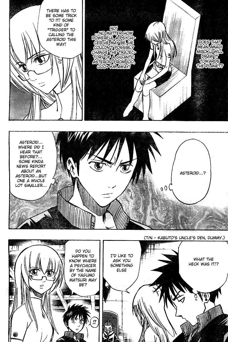 Page 12 of Chapter 69