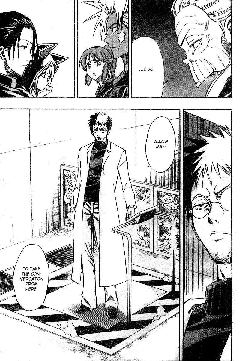 Page 13 of Chapter 69