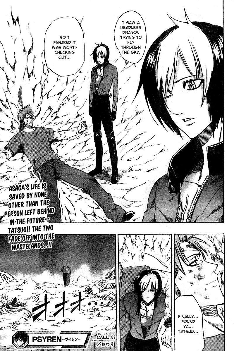 Page 19 of Chapter 69