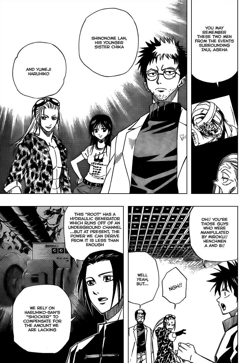 Page 3 of Chapter 70
